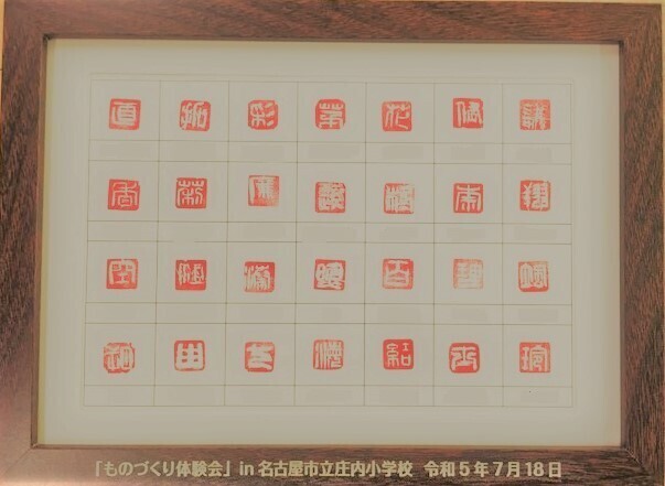 ものづくり作品一覧.jpg