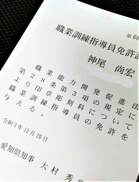 Inked職業.jpg