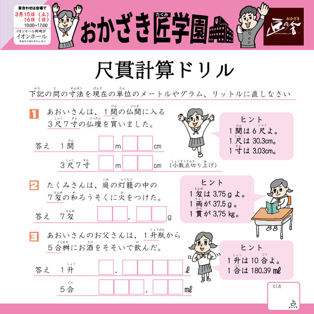 ★カルチャーフェスティバル 告知画像3.jpg