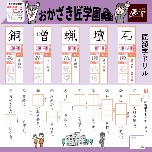★カルチャーフェスティバル 告知画像4.jpg